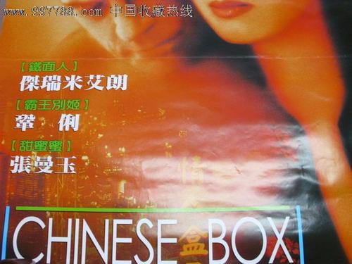 格拉斯哥大学成绩单